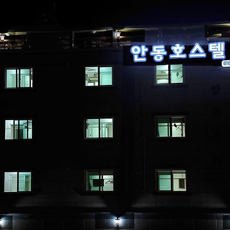 The 1St Andong Hostel Εξωτερικό φωτογραφία